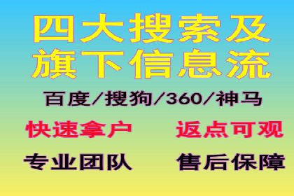 百度竞价推广公司经典案例回顾：网络广告的变革与创新